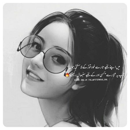 Attitude Quotes image