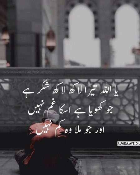 Beshak 💯💯💯😇
