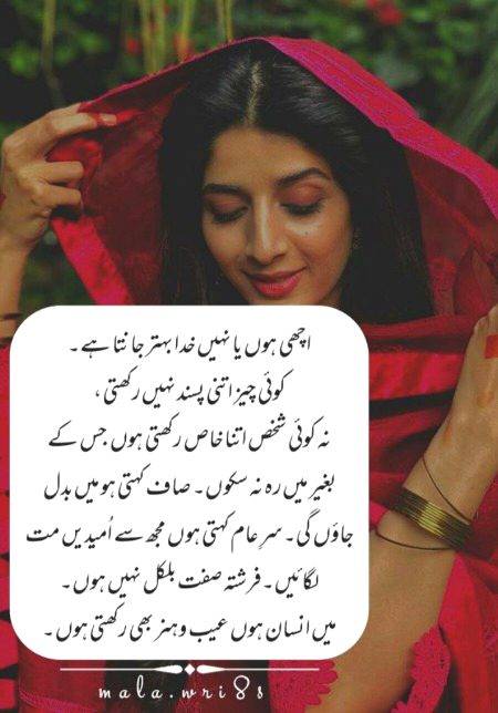 Attitude Poetry image