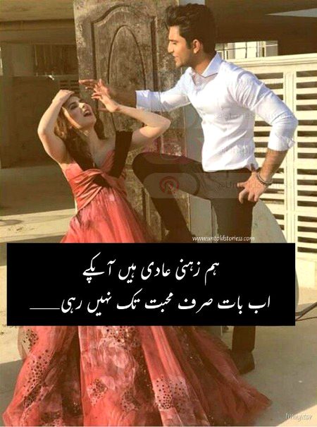 Romantic Poetry image