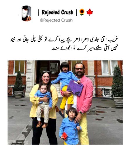 Azil sharing