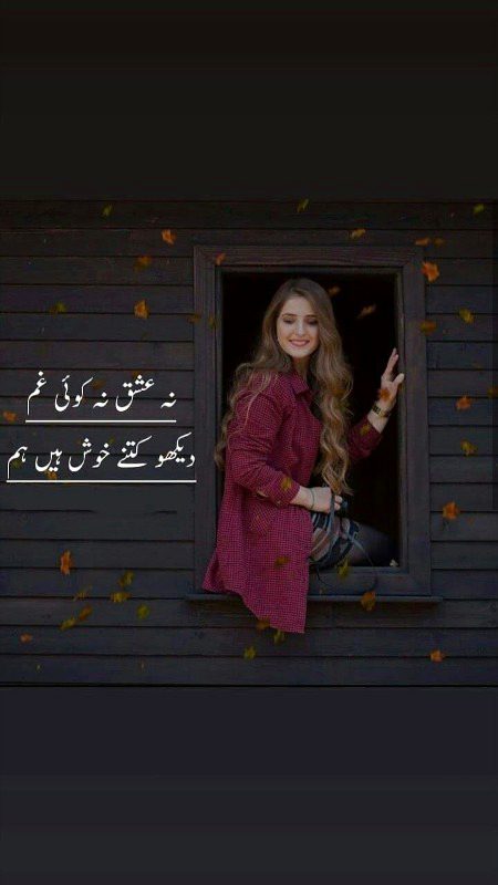 Attitude Poetry image