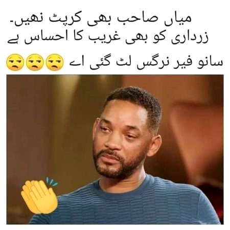 Jokes image
