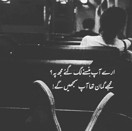 Sad Poetry image