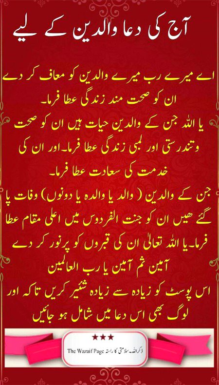 Pls ek bar parh ly 🌺❣️🌺