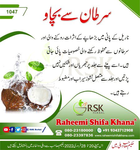 Health & Beauty image