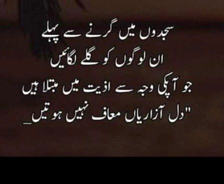 Insan zubn sa badua ni deta us k andr sa ahn niklti a 😔