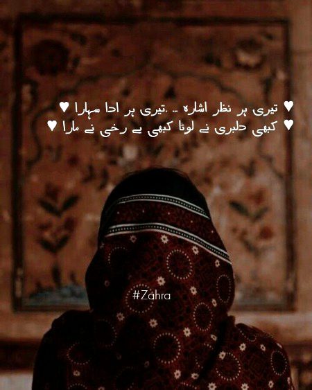 Sad Poetry image