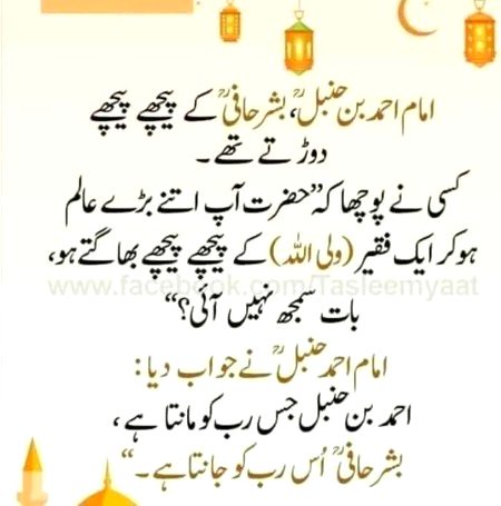 Motivational Quotes image