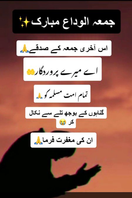 Ya Allah paak sab ki Mgfarat farma 🤲