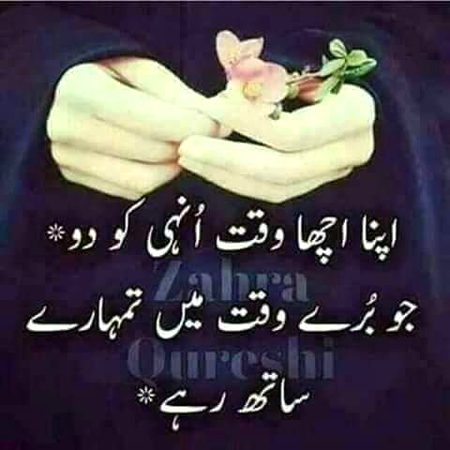 bilkul 🌹🍀🌹🍀