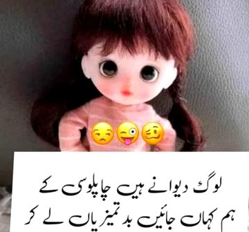 Jokes image