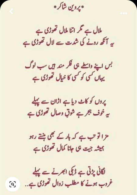 Motivational Quotes image