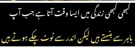 Sad Poetry image