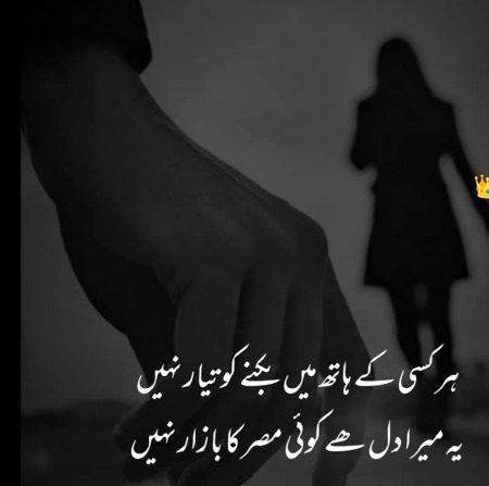 Attitude Poetry image
