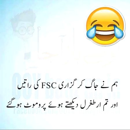 Jokes image