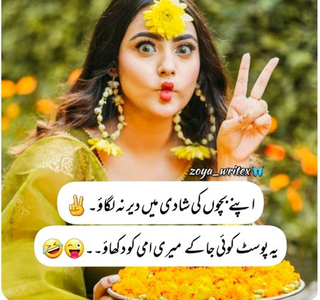 Jokes image