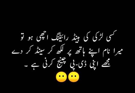Hai koi 😛😛😛