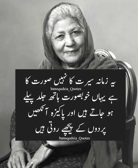 Mushk khan