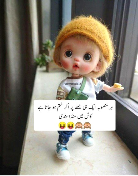Jokes image