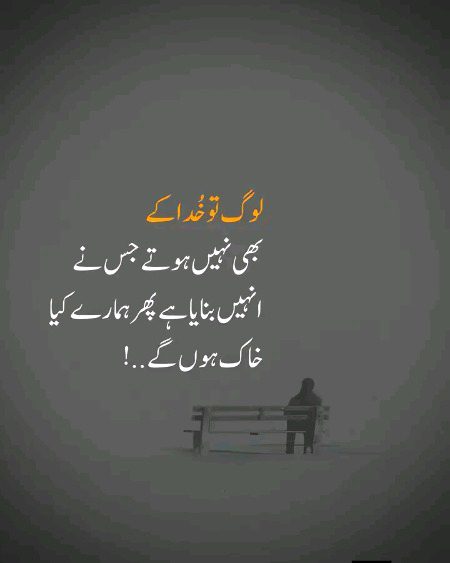 Right 👍 na 😊😊😊