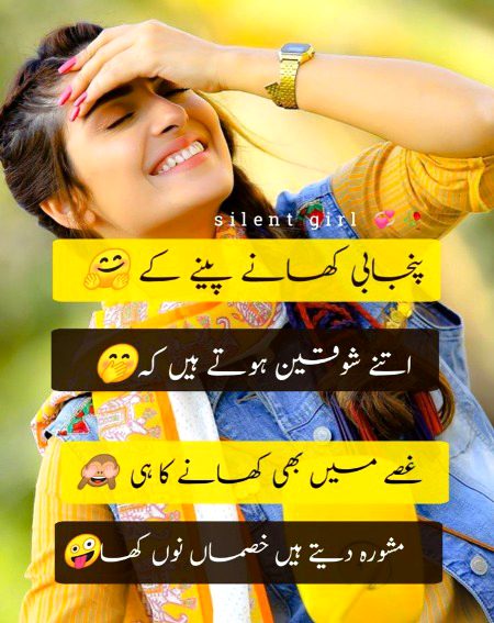 Jokes image