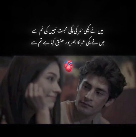 Romantic Poetry image