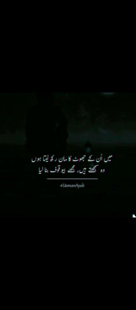 Sad Poetry image