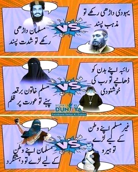 Memes & Satire image