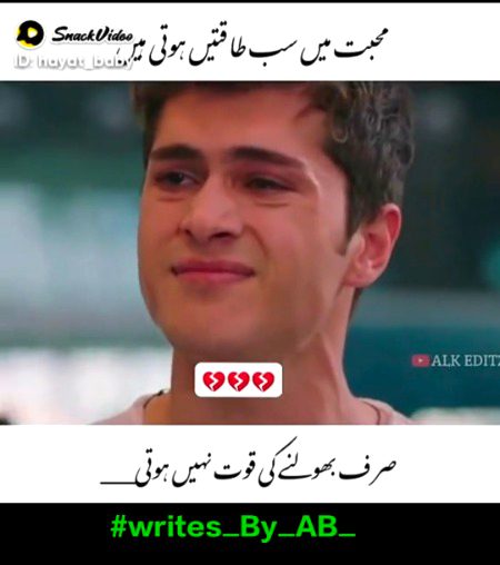 Sad Poetry image