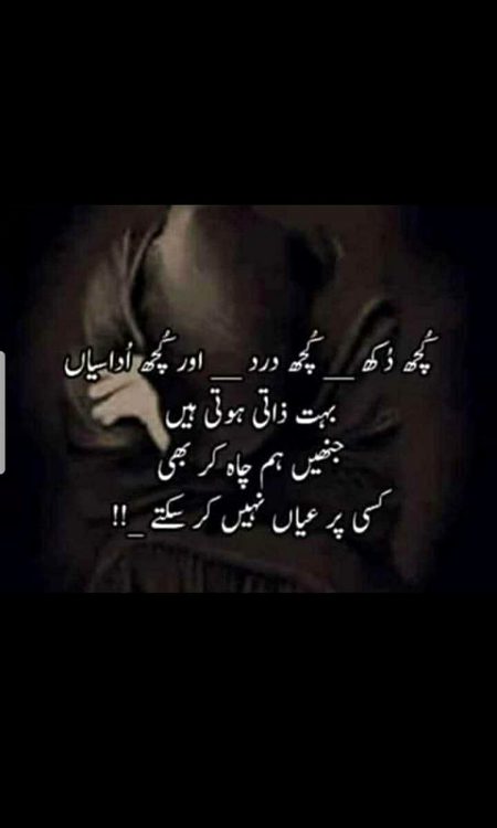 Sad Poetry image