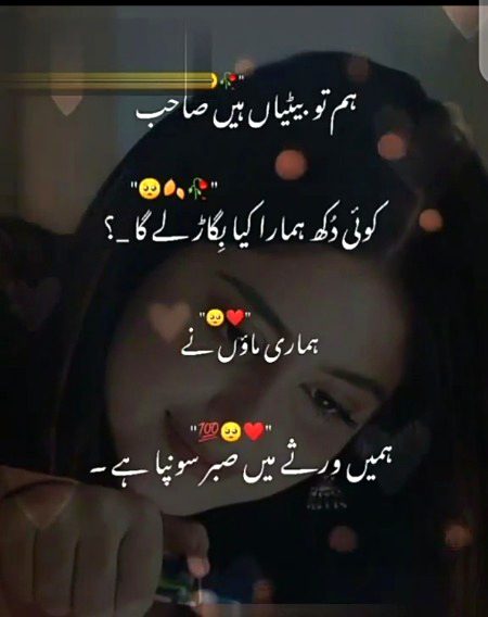 Attitude Quotes image