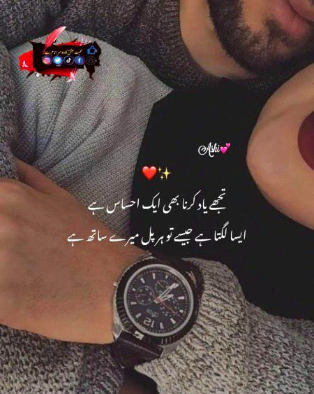 Romantic Poetry image