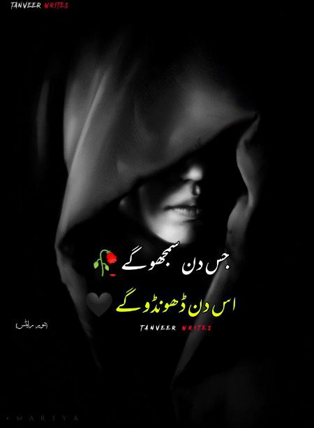 Attitude Poetry image