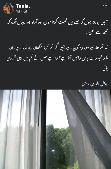 Azil sharing
