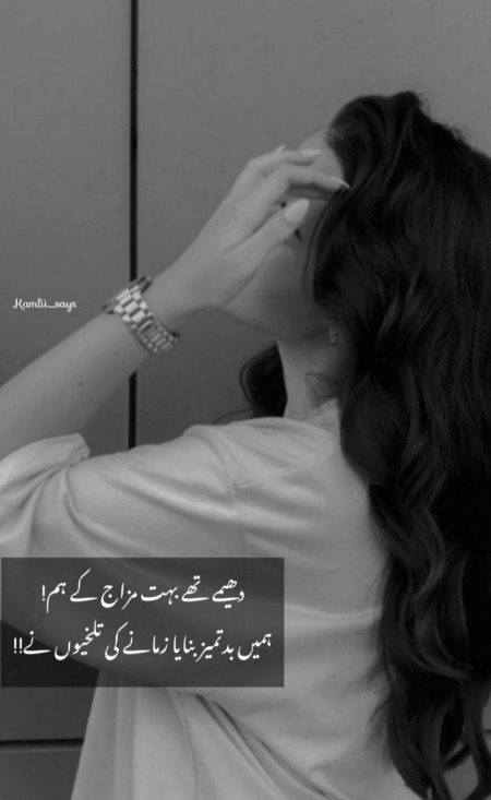 Attitude Poetry image