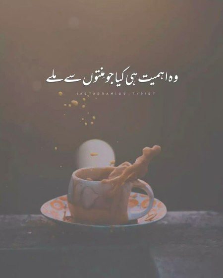 Sad Poetry image