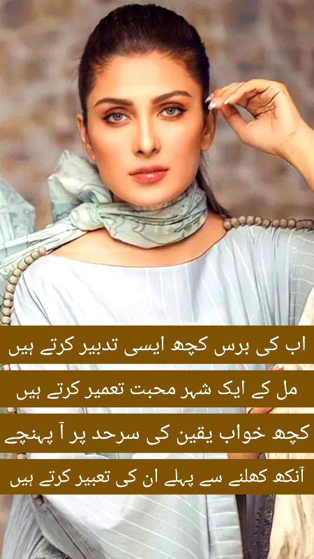 Romantic Poetry image