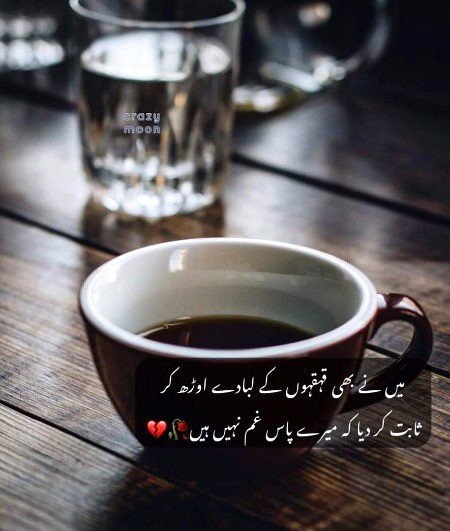 Attitude Poetry image