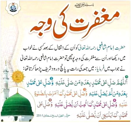 سبحان اللّٰہ 💞