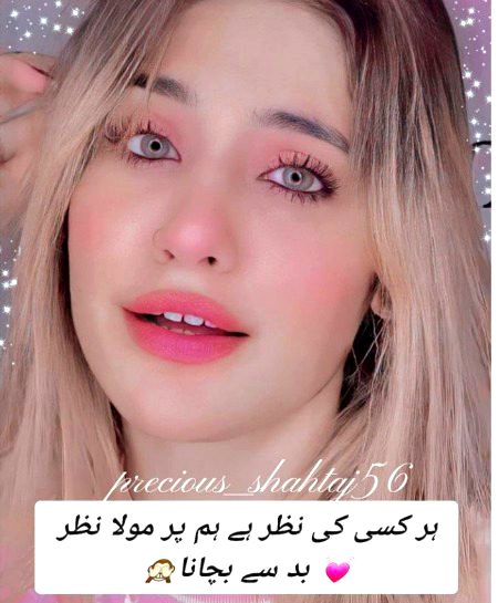 Beautiful People image