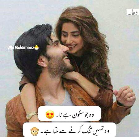 Romantic Poetry image