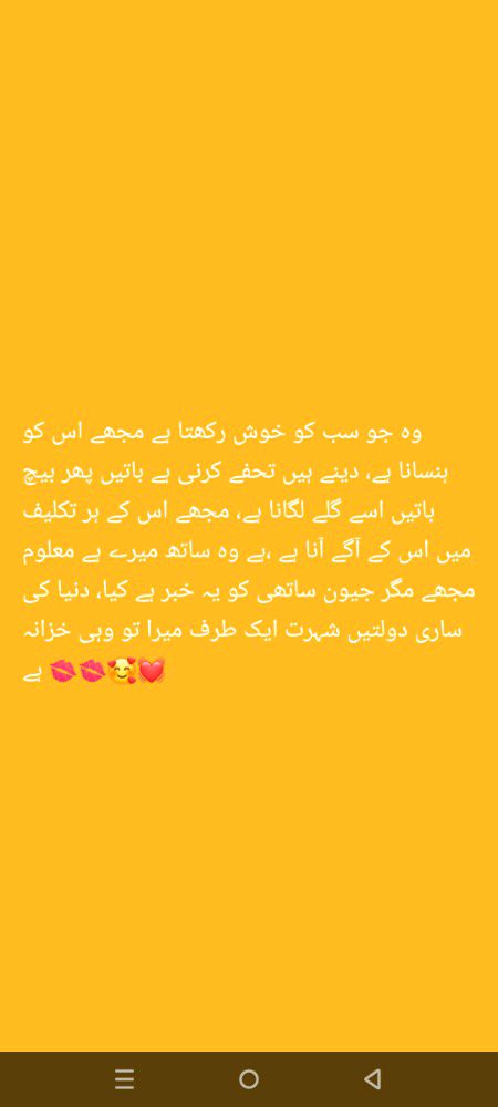 Romantic Poetry image