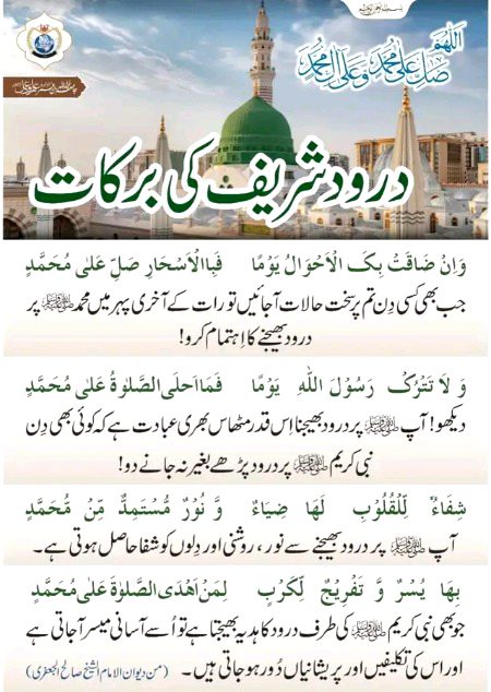 Islamic Quotes image