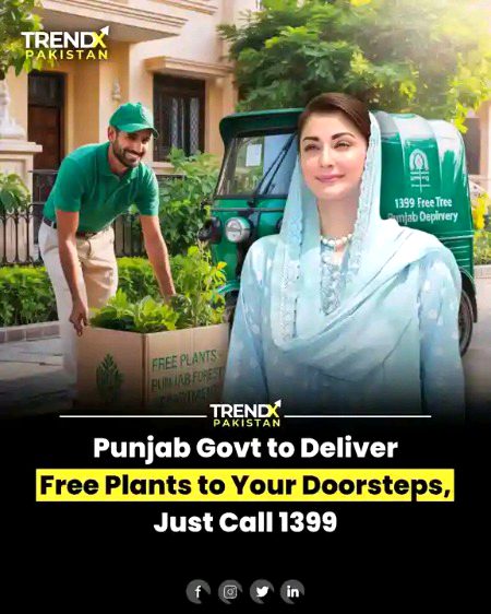 Ye kya chkr ha ab koi bta skta ha