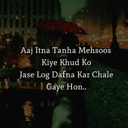 Sad Poetry image