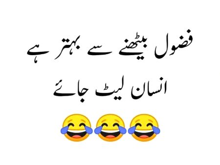 Jokes image