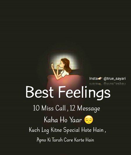 Best feelings