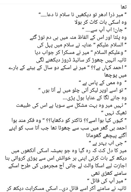 Romantic Novels image