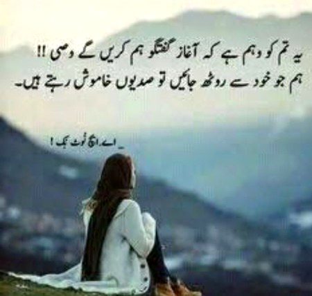 Attitude Quotes image